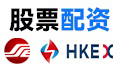 杠杆炒股_配资炒股_线上配资炒股/炒股配资平台
